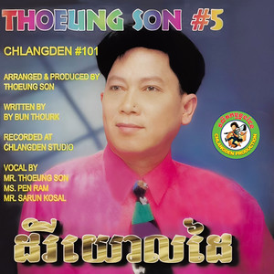 THOEUNG SON #5