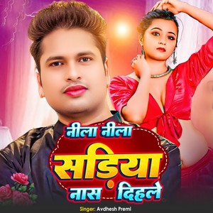Nila Nila Sadiya Nas Dihle