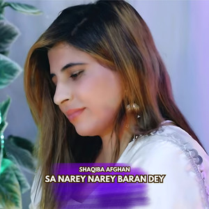 Sa Narey Narey Baran Dey