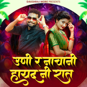 Uni Ra Nachani Hayad Ni Raat