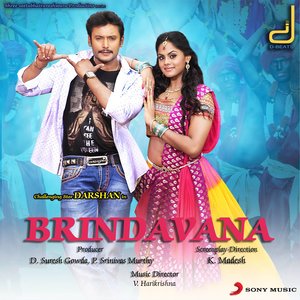 Brindavana (Original Motion Picture Soundtrack)