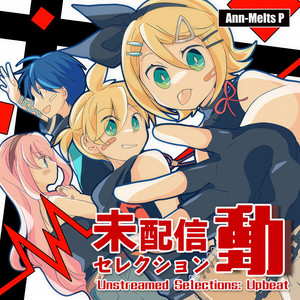 スケッチブック・セイレーン