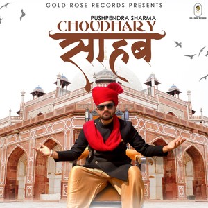 Choudhary sahab (Explicit)