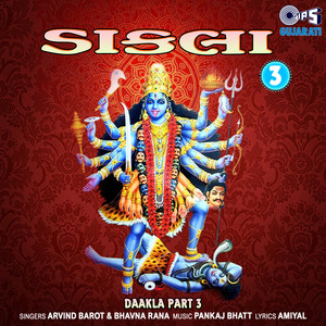 Kadka Rame Mari Kadka Rame