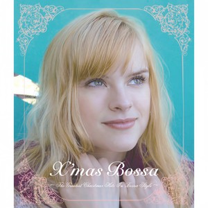 恋人たちのクリスマス (All I Want For Christmas Is You)