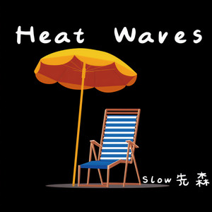 Heat Waves-Slow先森