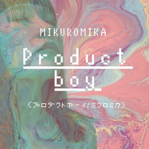 Product Boy