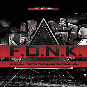 F.O.n.K. (Explicit)