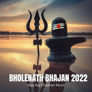 Bholenath Bhajan 2022