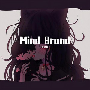 Mind Brand ( マインドブランド)