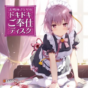 あなたは応えてはくれないの?
