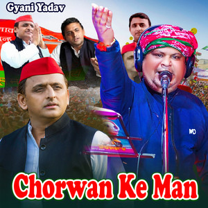 Chorwan Ke Man