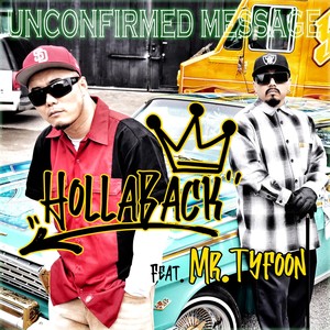 미확인 메시지 (feat Mr.Tyfoon) (Unconfirmed message)