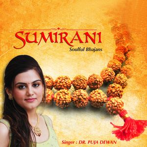 Sumirani