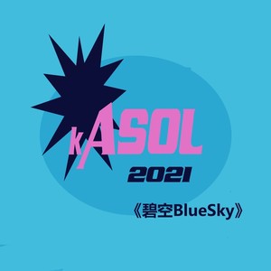 碧空BlueSky