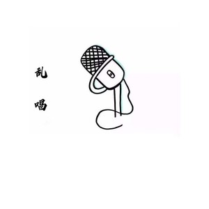 似有万语千言在耳边