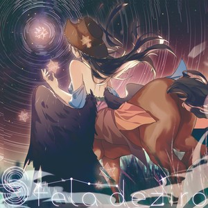 Chasing After Kitcho Yachie