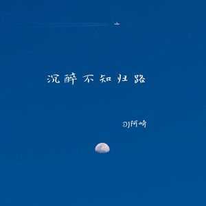 我就快要结婚了