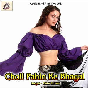 Choli Pahin Ke Bhagal