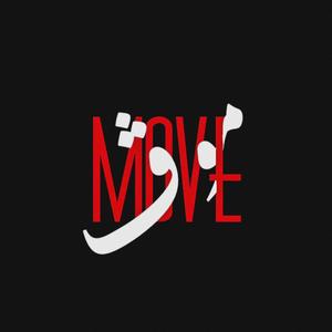 MOVE (feat. Louis LS) [Explicit]