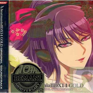 Beatmania IIDX 14: Gold