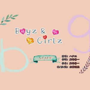 Boyz& Girlz