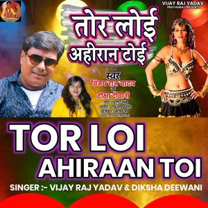 TOR LOI AHIRAAN TOI (TOR LOI AHIRAAN TOI)