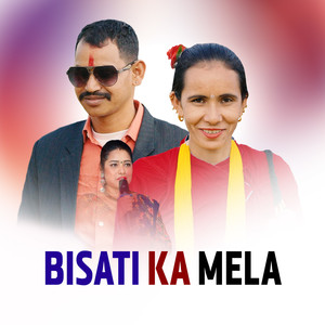 Bisati Ka Mela