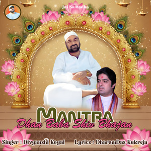Mantra Dhan Baba Shiv Bhajan