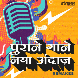 Dil Kya Kare (The Unwind Mix)