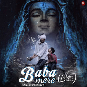 Baba Mere (Bhole Baba 2)