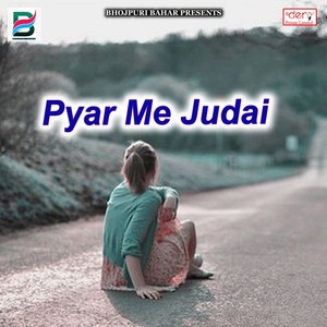 Pyar Me Judai