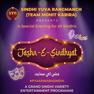 Jashn-E-Sindhyat (Team Mohit Karira)