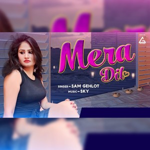 Mera Dil