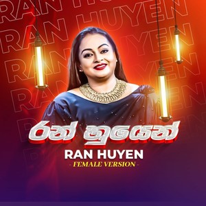 Ran Huyen (Female Version)