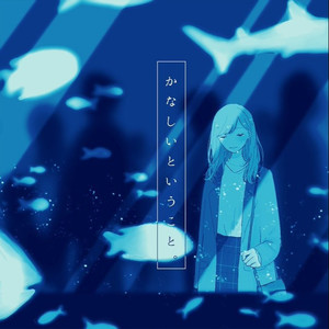 幕間にライムライト