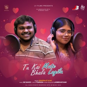 Tu Kai Mate Bhala Lagilu