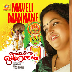 Maveli Mannane (From 