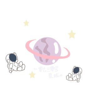 0730号星球