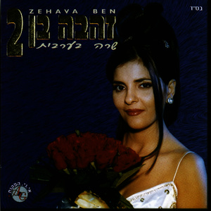 וויאק