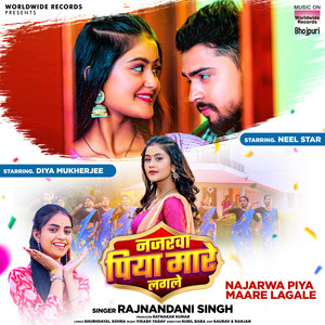 Najarwa Piya Maare Lagale