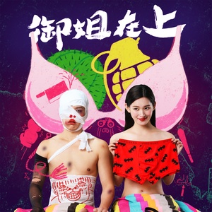 在她身旁 (原创)