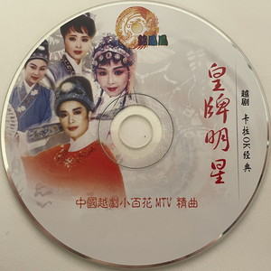 天上掉下个林妹妹