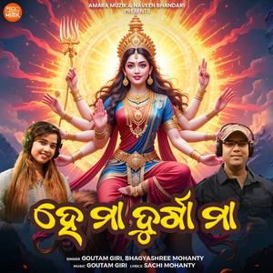 Hey Maa Durga Maa