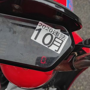 海口的交警扣了我的电动车 伴奏