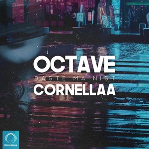 Daste Ma Nist(feat. Cornella)