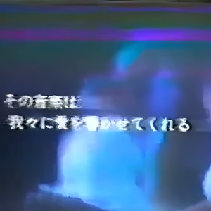 Lose My Mind (Slowed)