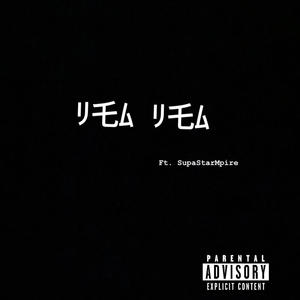 Yea Yea (feat. SupaStarMpire) (Explicit)