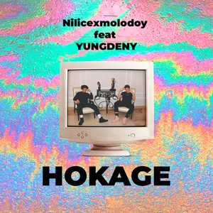 hokage (Explicit)