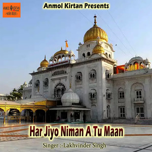 Vanjare Vanjare Sikh Avande